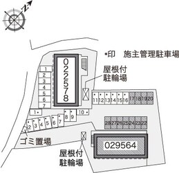 レオパレスカーサーセンの物件内観写真